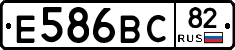 Е586ВС82 - 