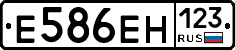 Е586ЕН123 - 