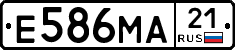 Е586МА21 - 
