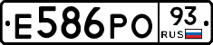 Е586РО93 - 