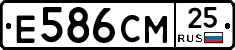 Е586СМ25 - 