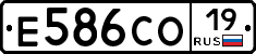 Е586СО19 - 