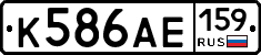 К586АЕ159 - 