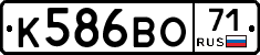 К586ВО71 - 