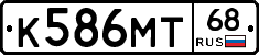 К586МТ68 - 