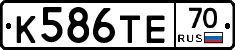 К586ТЕ70 - 