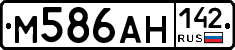 М586АН142 - 