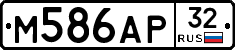 М586АР32 - 