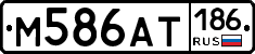 М586АТ186 - 