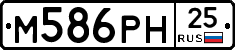 М586РН25 - 