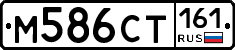 М586СТ161 - 