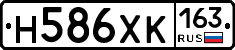 Н586ХК163 - 