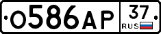 О586АР37 - 