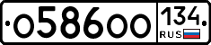 О586ОО134 - 