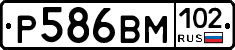 Р586ВМ102 - 