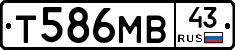 Т586МВ43 - 