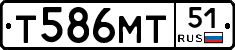 Т586МТ51 - 