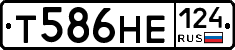 Т586НЕ124 - 