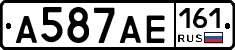 А587АЕ161 - 