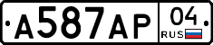 А587АР04 - 