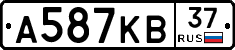 А587КВ37 - 