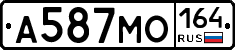 А587МО164 - 