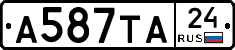 А587ТА24 - 