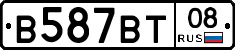 В587ВТ08 - 