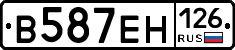 В587ЕН126 - 