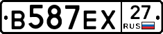 В587ЕХ27 - 