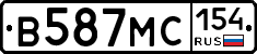 В587МС154 - 