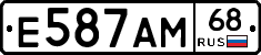 Е587АМ68 - 