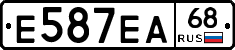 Е587ЕА68 - 