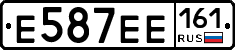 Е587ЕЕ161 - 