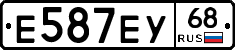 Е587ЕУ68 - 