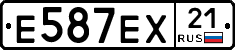 Е587ЕХ21 - 
