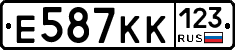 Е587КК123 - 