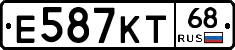 Е587КТ68 - 