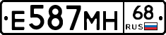 Е587МН68 - 