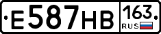 Е587НВ163 - 