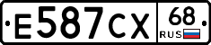 Е587СХ68 - 