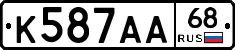 К587АА68 - 