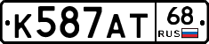 К587АТ68 - 