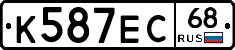 К587ЕС68 - 