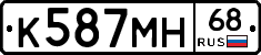К587МН68 - 
