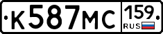 К587МС159 - 