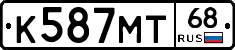 К587МТ68 - 