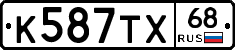 К587ТХ68 - 