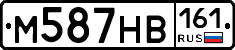 М587НВ161 - 
