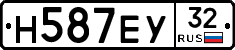 Н587ЕУ32 - 